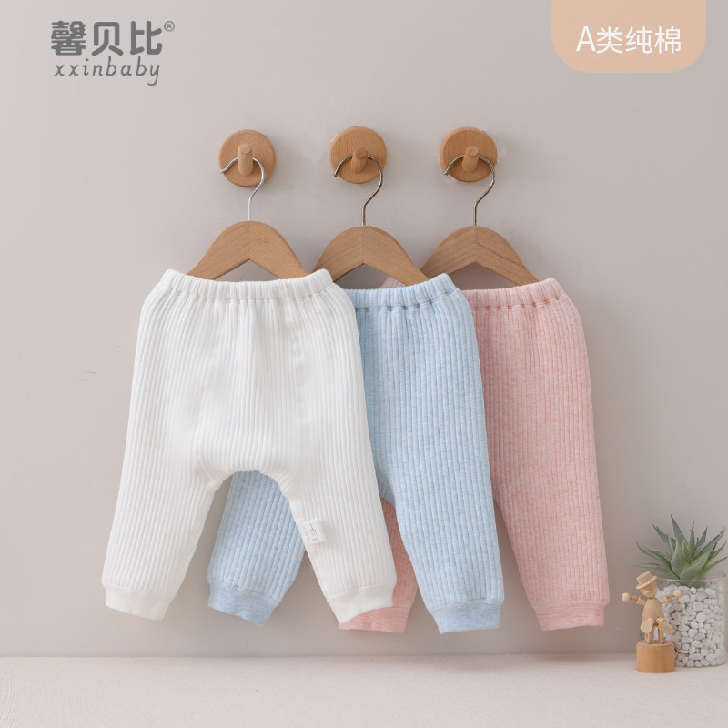馨贝比新生婴儿儿裤子春秋款纯棉大PP裤初生宝宝打底裤夹棉秋冬季,童装/婴儿装/亲子装,裤子,淘宝优惠券,粉丝福利购,淘宝优惠卷
