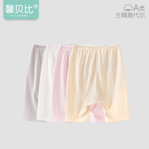 馨贝比宝宝莫代尔七分裤夏季薄款