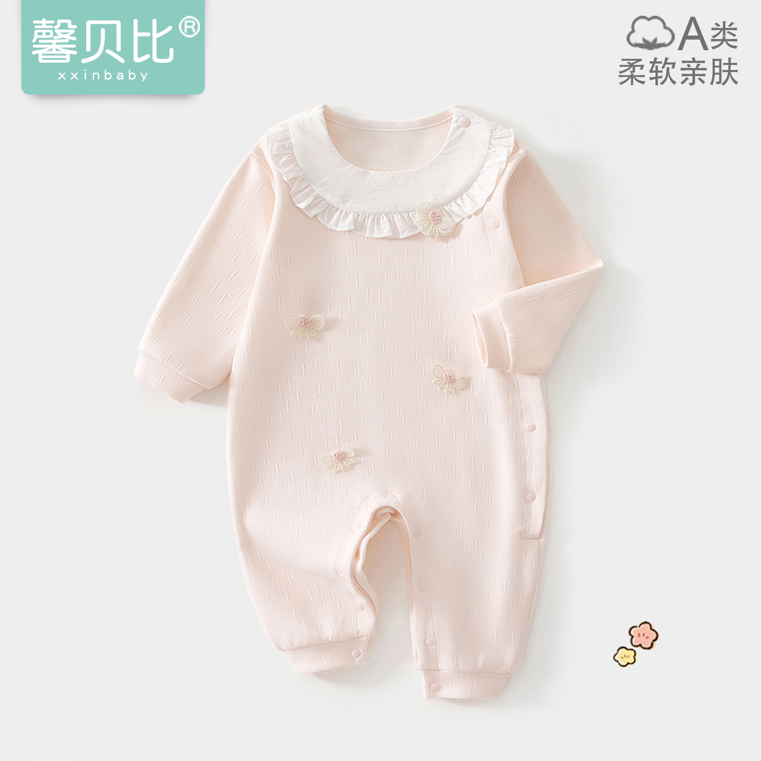 馨贝比女宝宝长袖连体衣春秋季婴儿衣服可爱哈衣爬服公主外出秋装