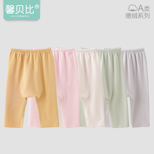 秋冬季 大屁屁裤 打底秋裤 哈伦裤 宝宝睡裤 馨贝比婴儿德绒保暖大pp裤