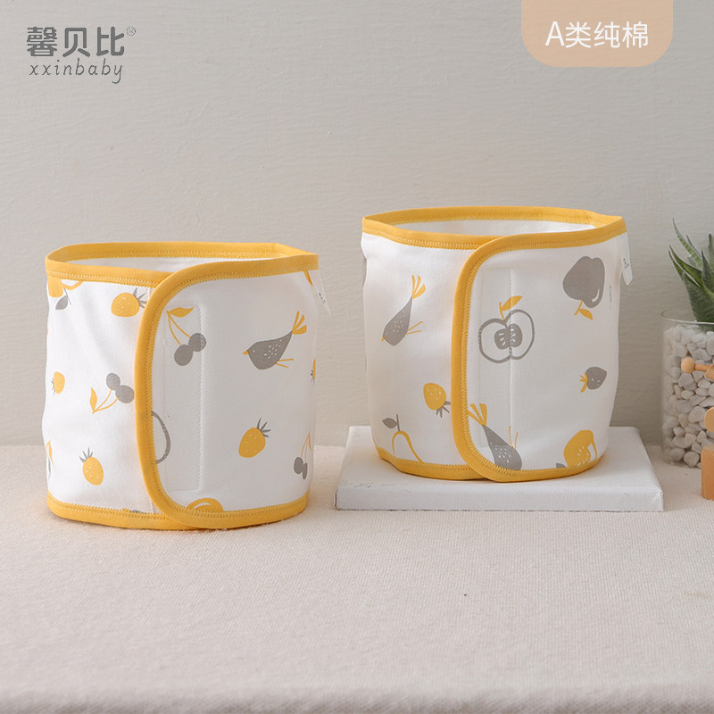 馨贝比新生婴儿护肚围春秋冬季纯棉宝宝腹围肚兜防着凉护肚子神器