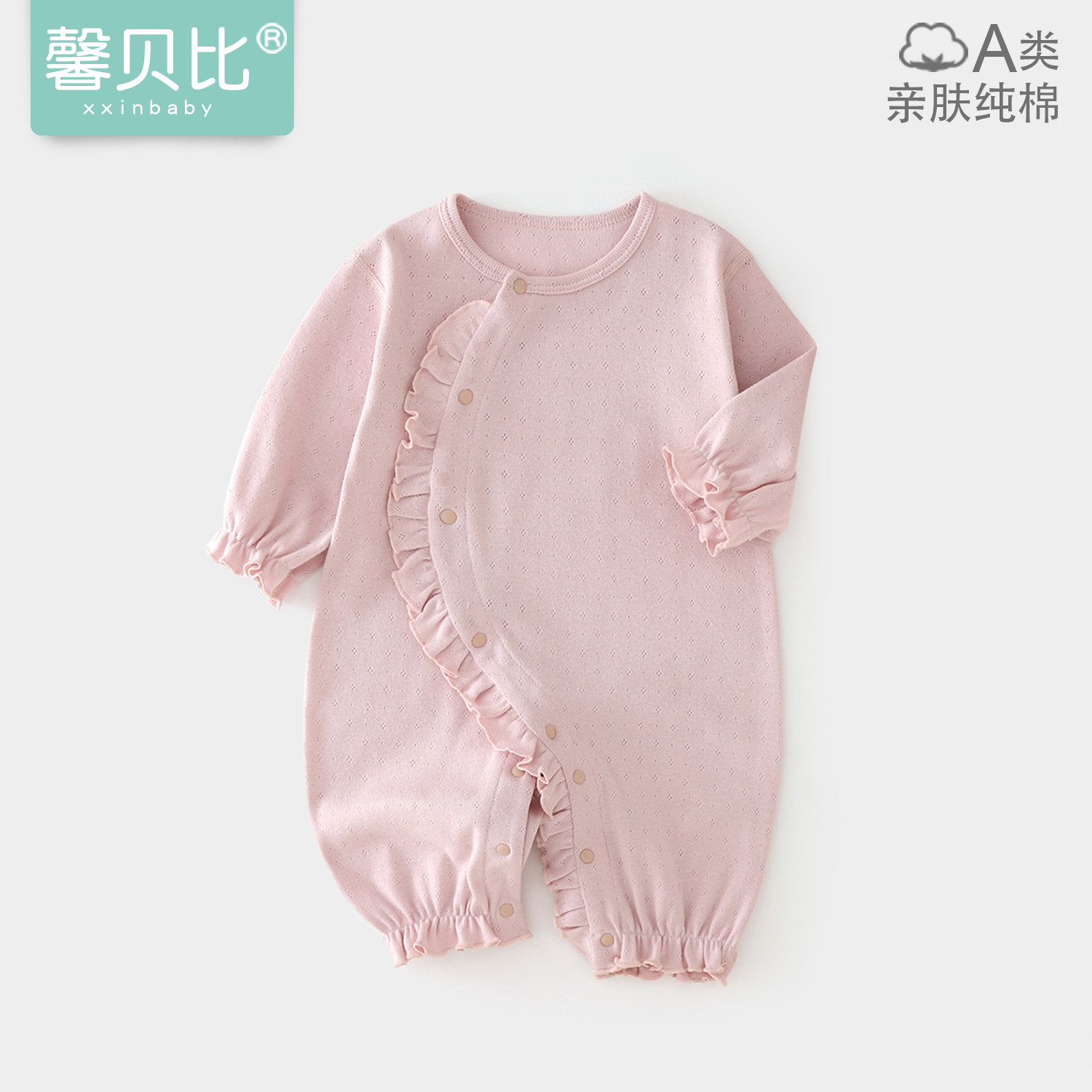 馨贝比婴儿衣服连体衣春秋纯棉新生儿女宝宝公主哈衣长袖爬服秋装