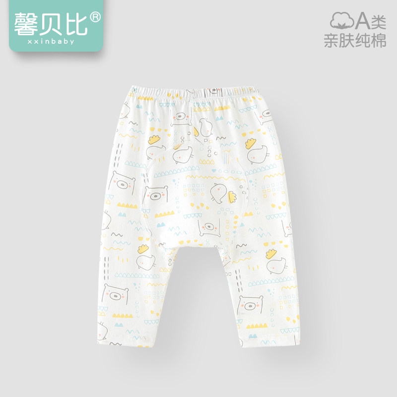 馨贝比婴儿纯棉大PP裤夏季薄款长裤宝宝大屁屁睡裤哈伦裤外穿秋裤,童装/婴儿装/亲子装,裤子,淘宝优惠券,粉丝福利购,淘宝优惠卷