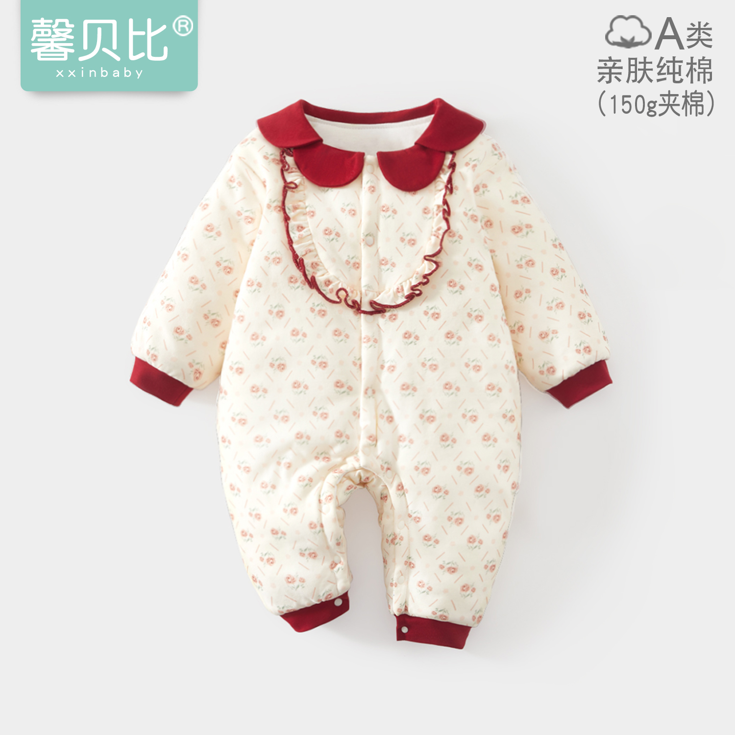 馨贝比女宝宝夹棉连体衣冬季加厚保暖娃娃领外出哈衣冬装婴儿棉服