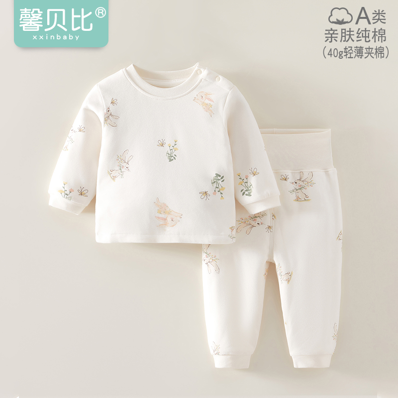 馨贝比婴幼儿夹薄棉高腰护肚套装