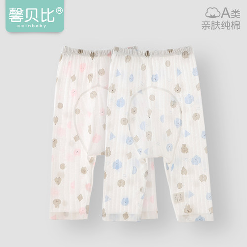 馨贝比宝宝纯棉大屁屁裤夏季薄款