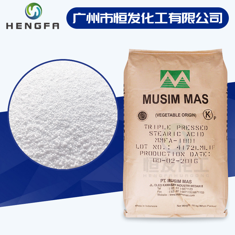 现货供应硬脂酸1801 十八烷酸 工业化妆级含量99% 印尼春金十八