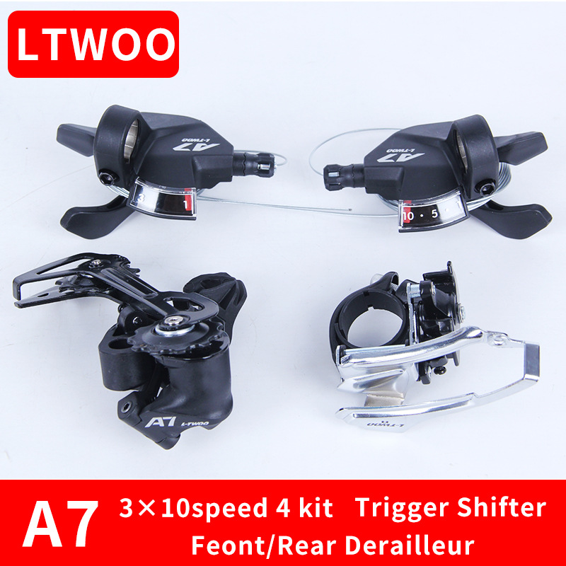 LTWOO蓝图A7变速套件山地自行车10速30速指拨后拨前拨链器调速器