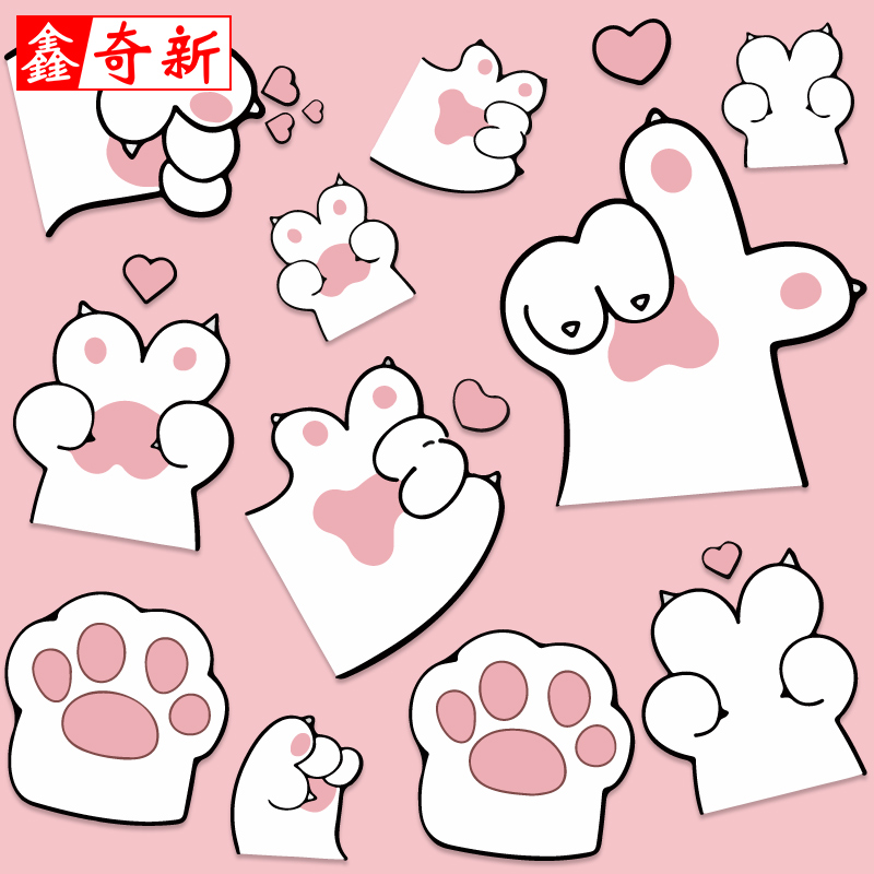 卡通可爱猫爪行李箱贴纸笔记本电脑ipad滑板吉他水杯