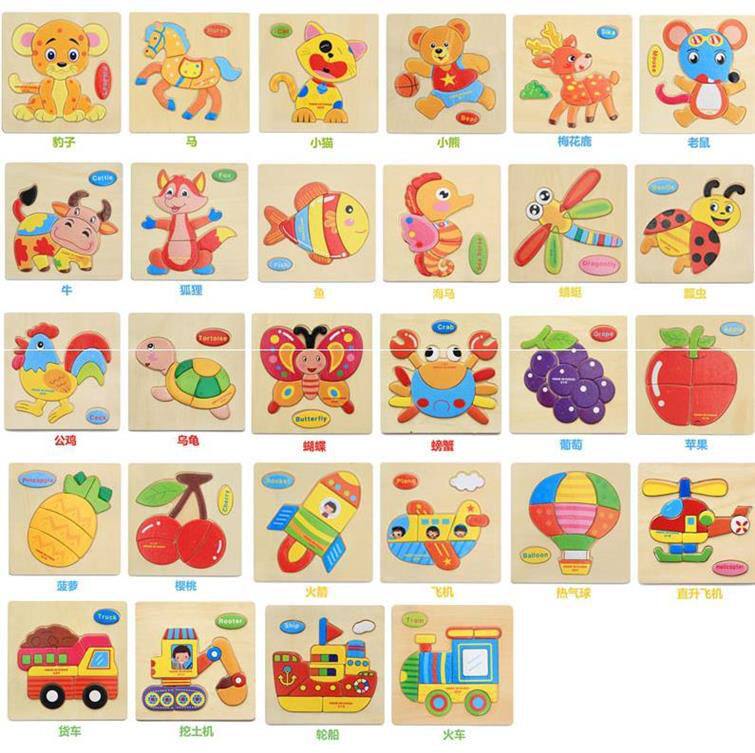 形状颜色认知幼儿拼图小孩儿玩具智脑简单宝宝拼拼乐平图卡通在类目 玩具/童车/益智/积木/模型, 串珠/拼图/配对/拆装/敲打玩具, 拼图/拼板中 - 来自Buy2taobao.com提供专业的淘宝代购服务