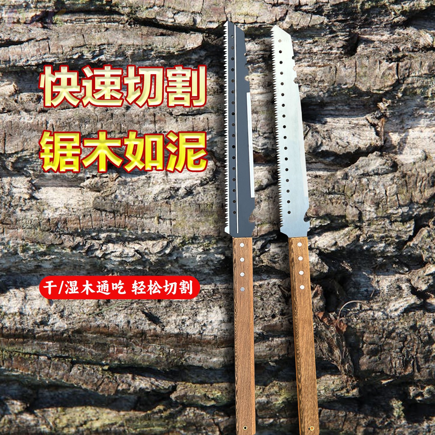 新款多功能砍锯SK5家用木工锯刀多功能园林伐木锯户外便携式手n9