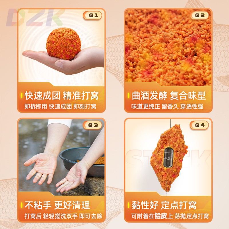 汉鼎药酒米窝料鱼饵打窝药米鲫鱼底窝野钓鲤鱼n6