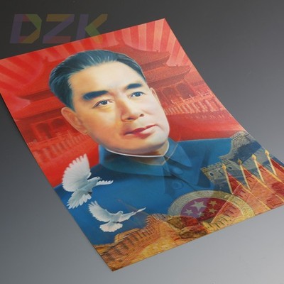 主席画像 有框三维画毛爷爷挂画客厅装饰30*40画周总理朱德画像n5