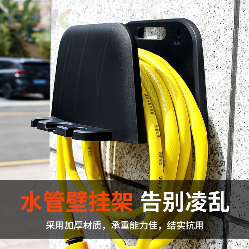 家用水管收纳壁挂架多功能塑料软管缠绕架收卷器高压水管挂墙支n8