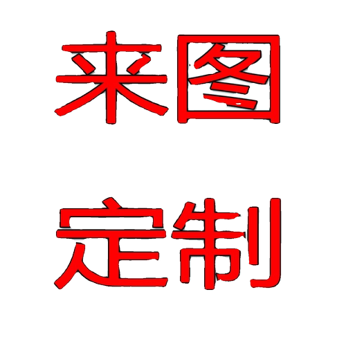 定制柜子支持来图定制玄关柜 鞋柜餐边柜电视柜书柜屏风柜门厅柜