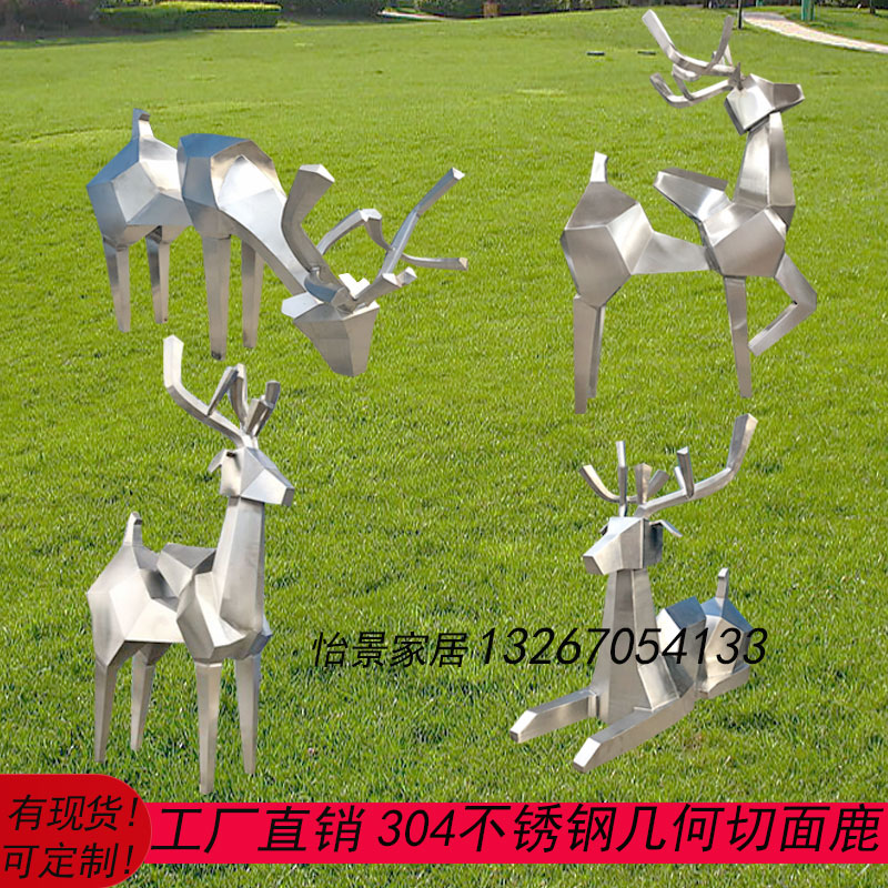 不锈钢几何切面鹿雕塑拉丝镜面户外园林别墅小区庭院楼盘创意摆件