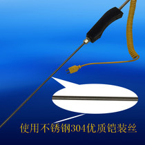 Temperature sensor of temperature measuring rod of aluminum zinc liquid high temperature furnace wrnk-187 armored thermocouple