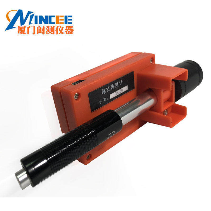便携式笔式硬度计mc-130手持式硬度计 里氏硬度计 金属硬度测试仪