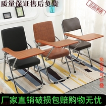 培訓椅帶寫字板辦公會議記者椅教學寫字學生桌椅一體連體桌折疊椅