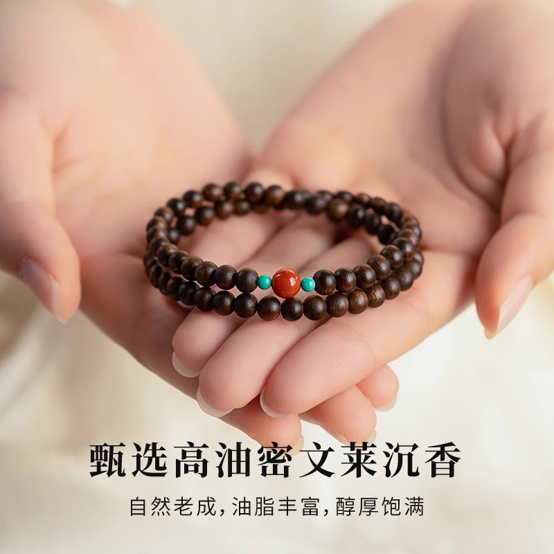 日本品质真品文莱沉香双圈手串天然南红转运珠串珠绿松石多宝手链