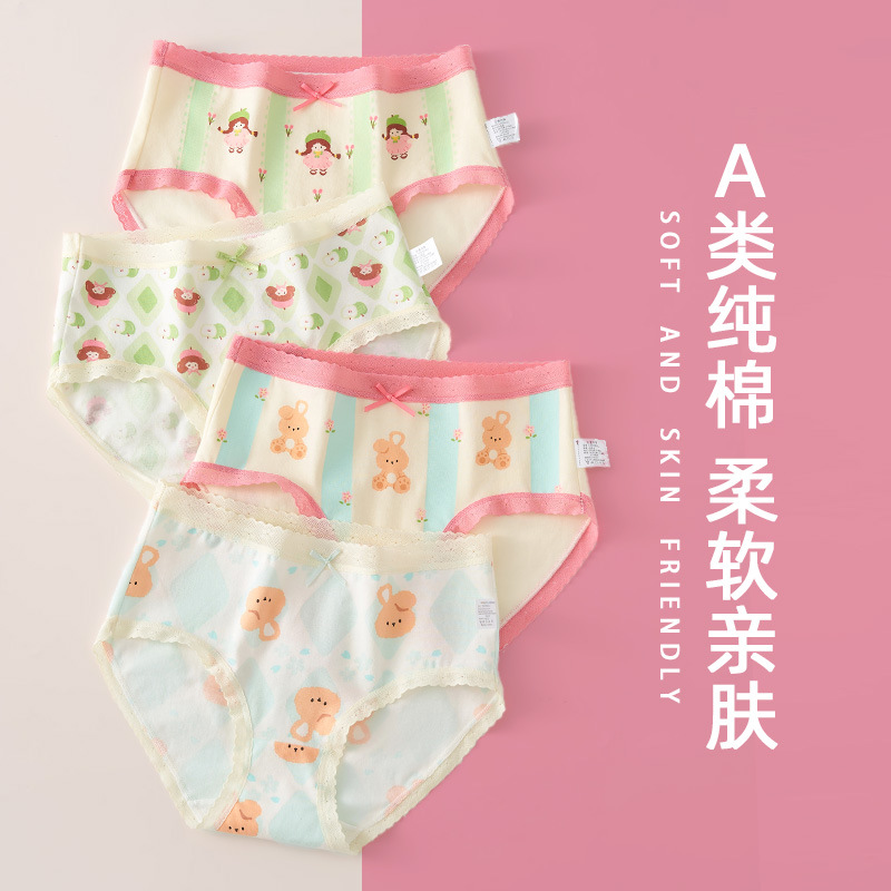 日本品质儿童内裤纯棉a类棉女童6-12岁宝宝三角裤女孩小童中大童