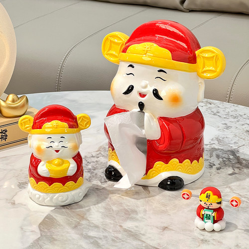 新年迎财神陶瓷纸巾盒客厅高级感创意餐巾纸盒抽纸盒桌子茶几摆件