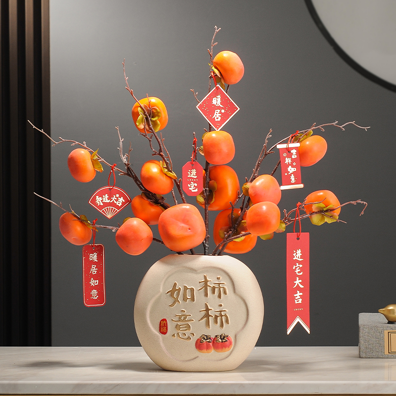 柿柿如意发财果冬青假花仿真花