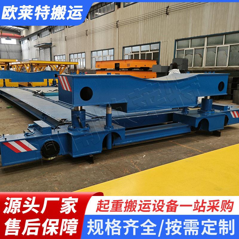 液压升降台面有轨无轨电动平车安全稳定仓库物流电动搬运平板车