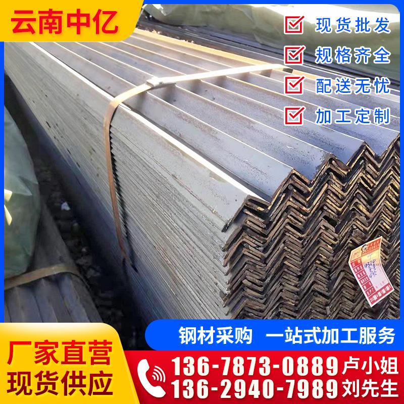 厂家热镀锌角钢q235国标带孔三角铁75*75*5mm热轧角钢
