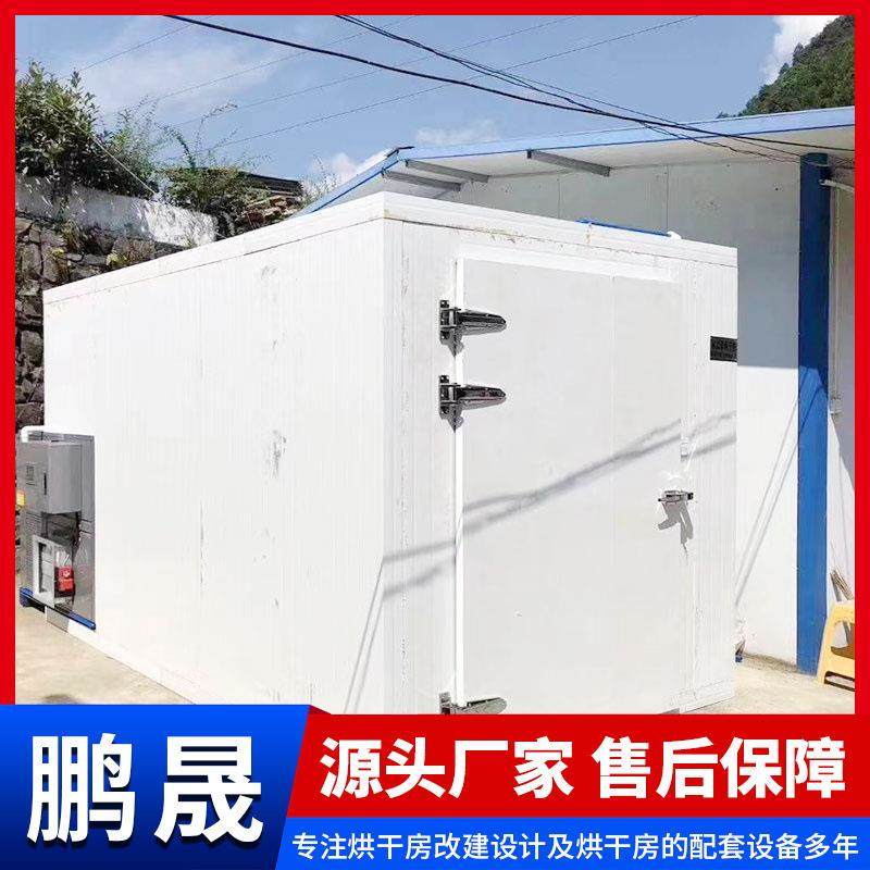 木材烘干机竹竿竹片竹拉丝干燥窑小型竹筷竹签竹条烘干设备