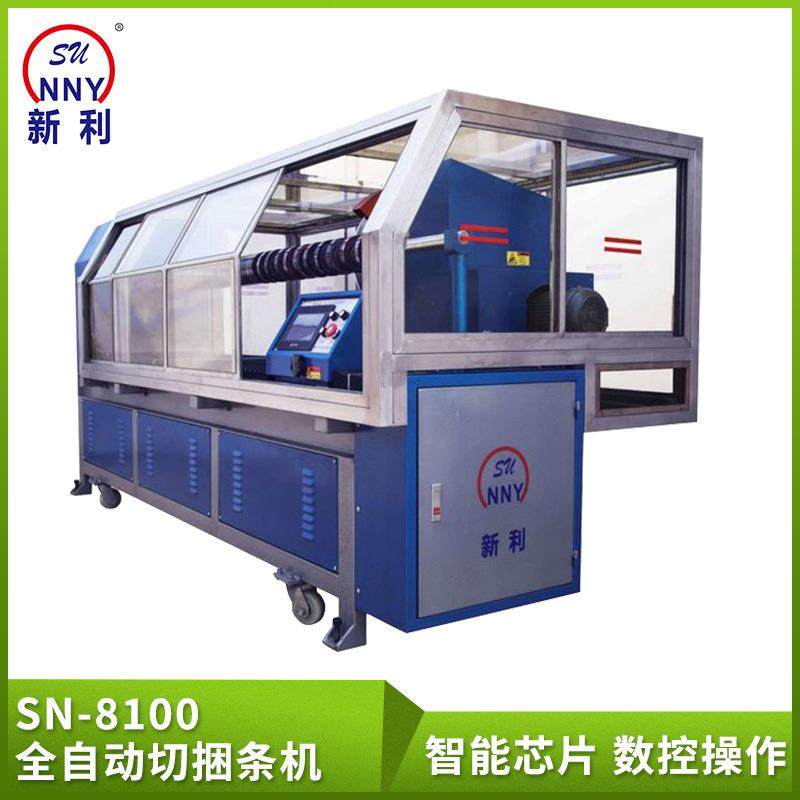 全自动切条机封闭式分切机吸尘气动式服装皮革布料直斜纹切捆条机,纺织面料/辅料/配套,其他纺织机械,淘宝优惠券,粉丝福利购,淘宝优惠卷