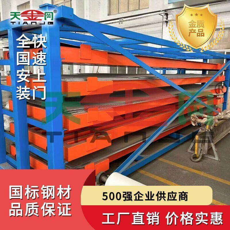 抽屉式板材货架仓库多层手摇式货架单层承重能力强抽屉式板材货架,搬运/仓储/物流设备,其他起重搬运设备,淘宝优惠券,粉丝福利购,淘宝优惠卷