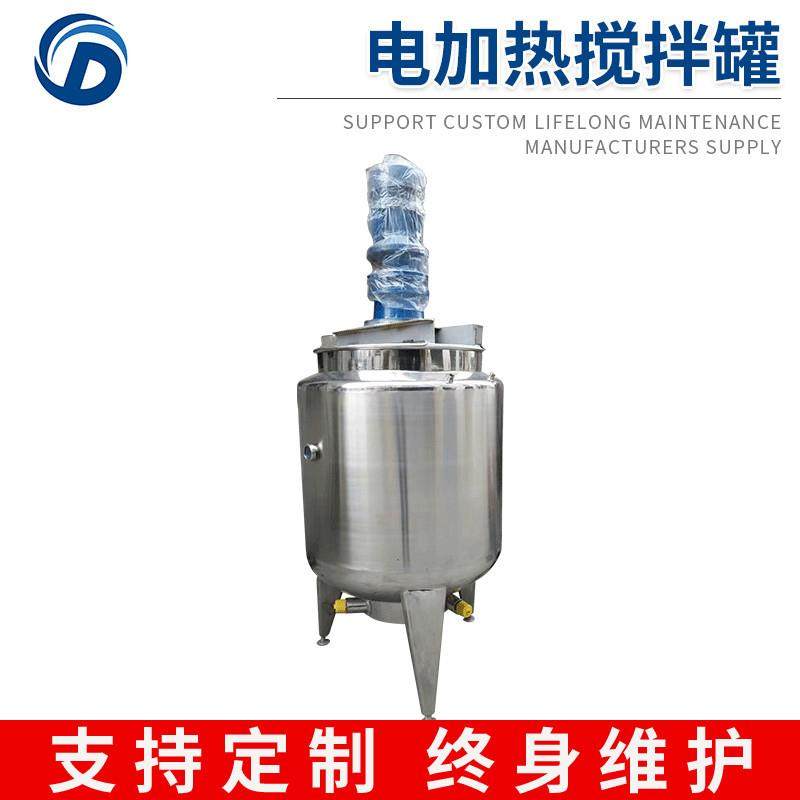 不锈钢导热油电加热敞开式搅拌罐搅拌配料桶混合缸,清洗/食品/商业设备,其他食品加工设备,淘宝优惠券,粉丝福利购,淘宝优惠卷