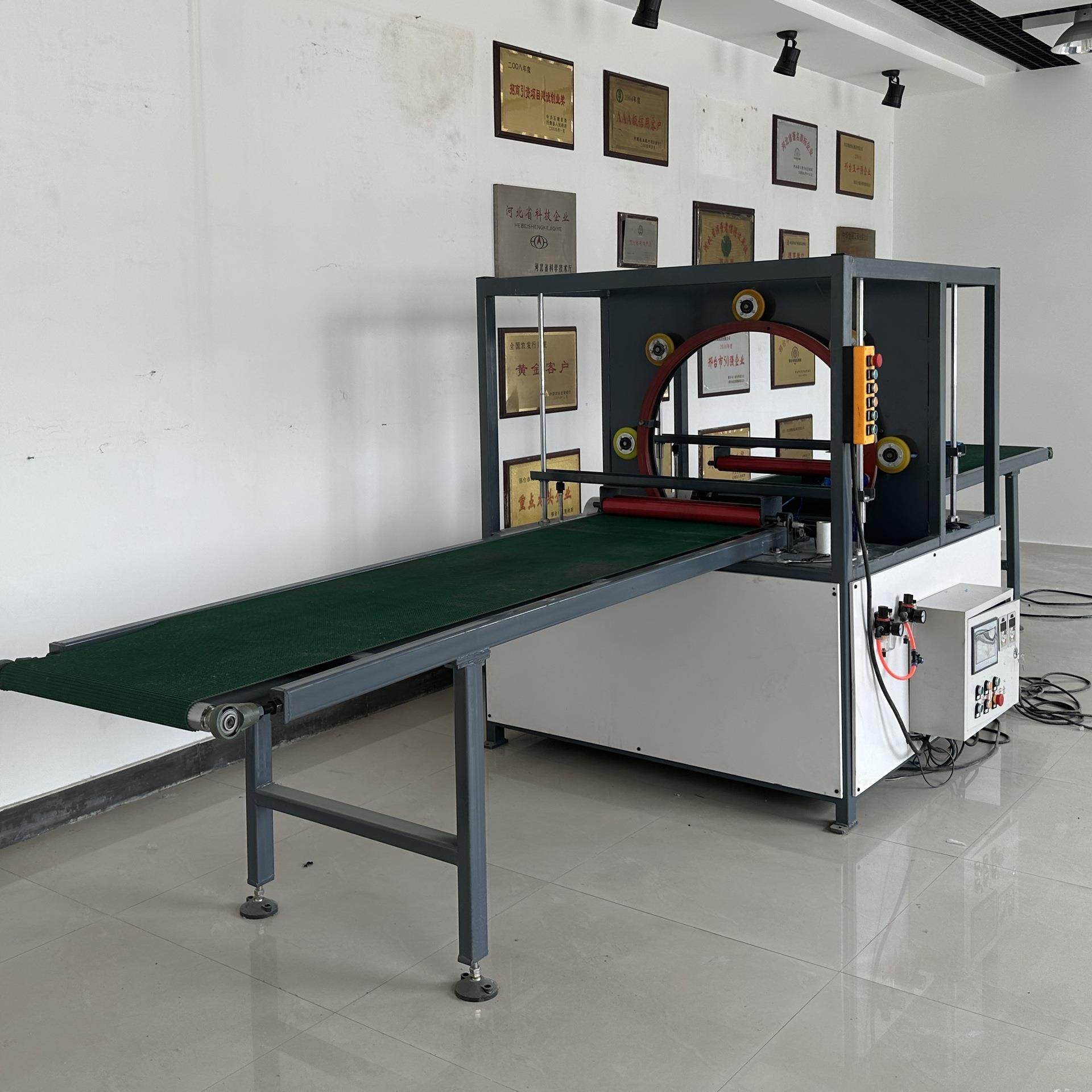 管材铝材缠绕膜打包机型材包装机变频调速全自动水平缠绕打包机,纺织面料/辅料/配套,其他纺织机械,淘宝优惠券,粉丝福利购,淘宝优惠卷