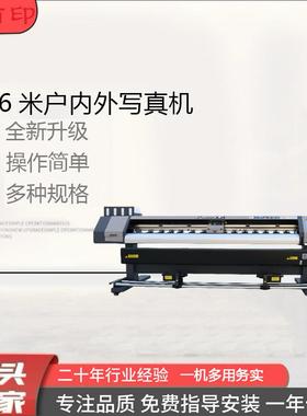 厂家供应1米6宽幅广告手提袋UV打印机pu皮革数码打印机帆布PVC材