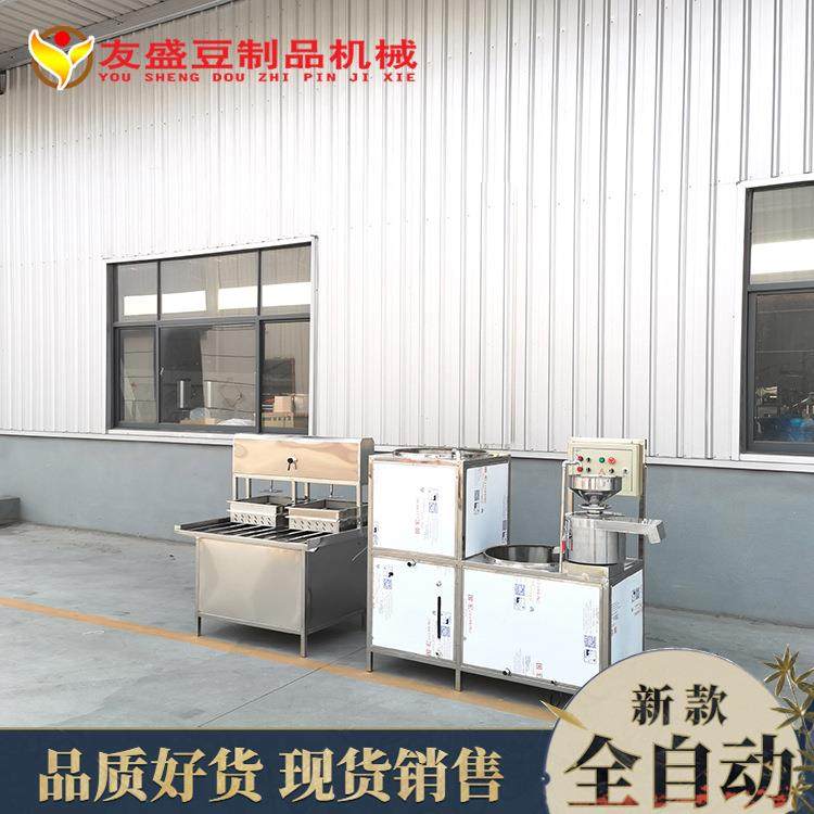 豆腐压榨成型机气动压榨压力可调易操作多种型号豆腐机