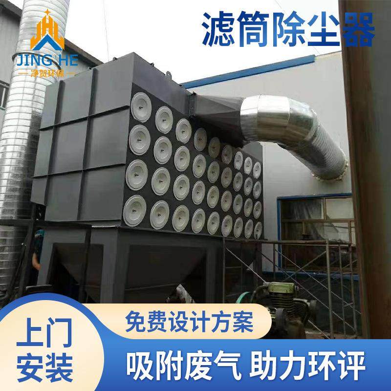 工业滤筒除尘器布袋吸尘机立式燃煤锅炉厂房抛光打磨集尘设备,机械设备,空气净化设备,淘宝优惠券,粉丝福利购,淘宝优惠卷