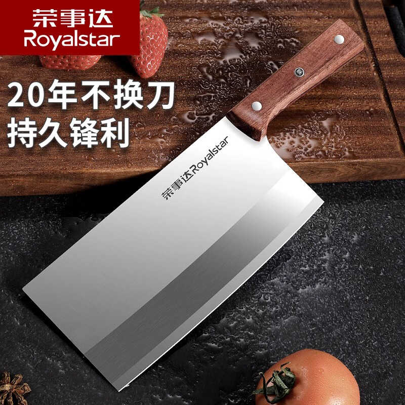 厨师专用斩骨免磨锋利刀具不锈钢
