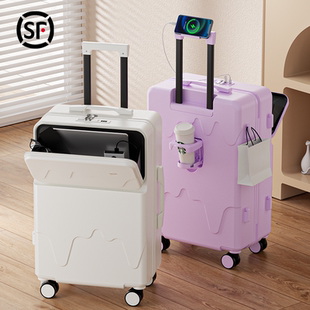 地平线8号2025新款前开口行李箱女20寸登机箱静音结实旅行箱密码