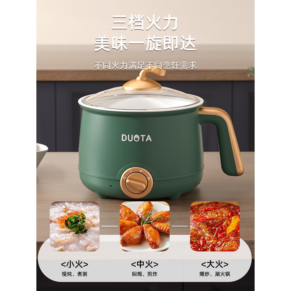 德国精工电煮锅宿舍学生多功能煮面锅一体泡面锅家用小锅小型电热,厨房电器,电煮锅,淘宝优惠券,粉丝福利购,淘宝优惠卷