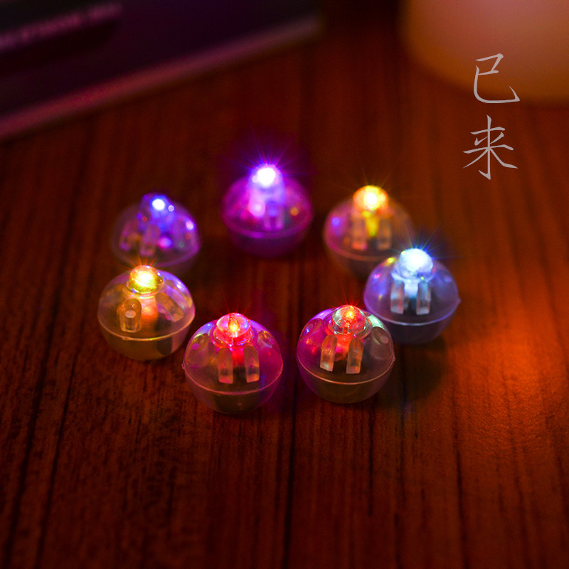 小圆球灯迷你led发光刺身灯手工diy装饰模型元宵灯笼南瓜纽扣灯彩