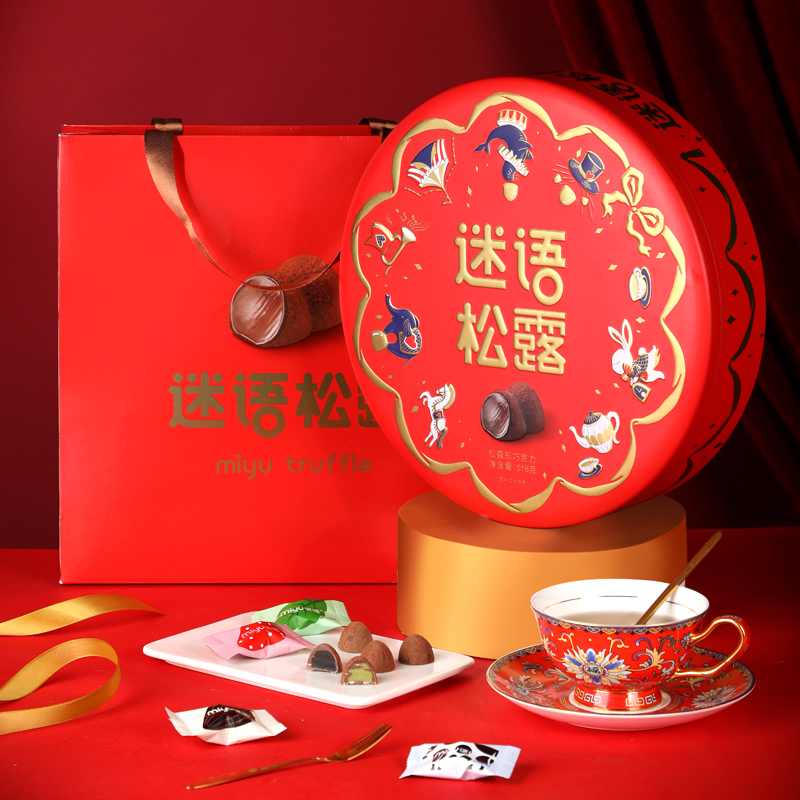 迷语夹心纯可可脂松露巧克力礼盒