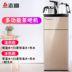 Máy lọc nước thẳng đứng nhà thông minh tự động đóng chai nước trà thanh với xô thấp hơn nóng lạnh đa chức năng - Nước quả máy lọc nước tổng sinh hoạt Nước quả