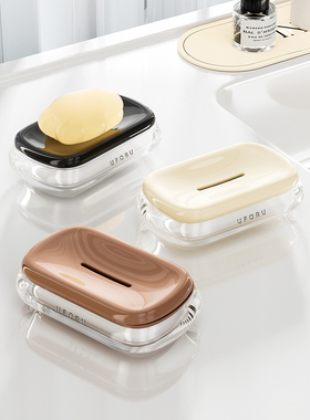 Morotel/摩洛特卫生间台面肥皂盒厕所浴室洗手台沥水香皂盒置物架