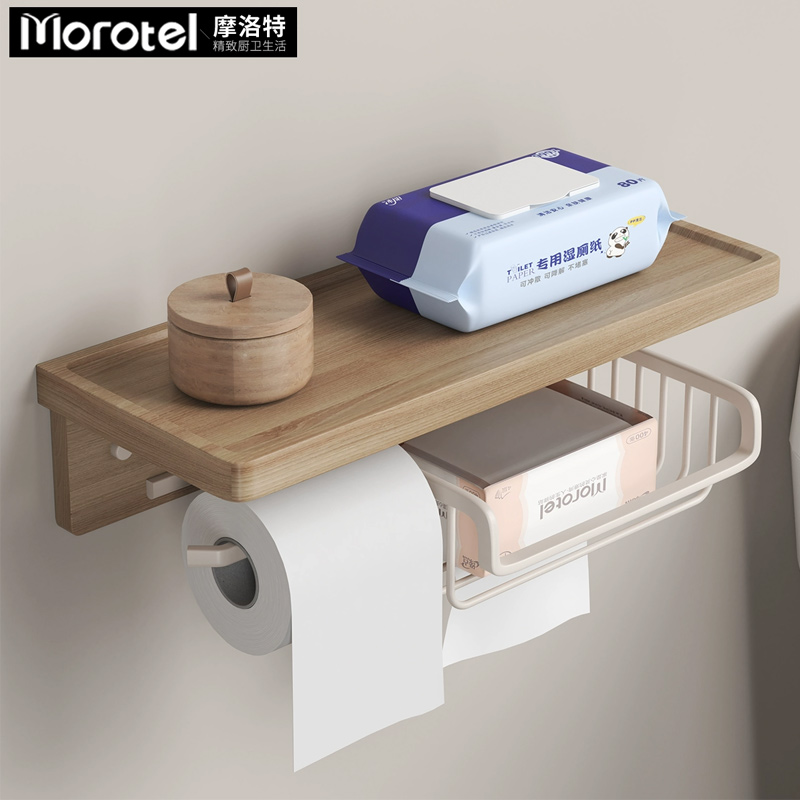 摩洛特浴室卫生间原木置物架纸巾架厕所纸巾盒洗手间卷纸厕纸盒