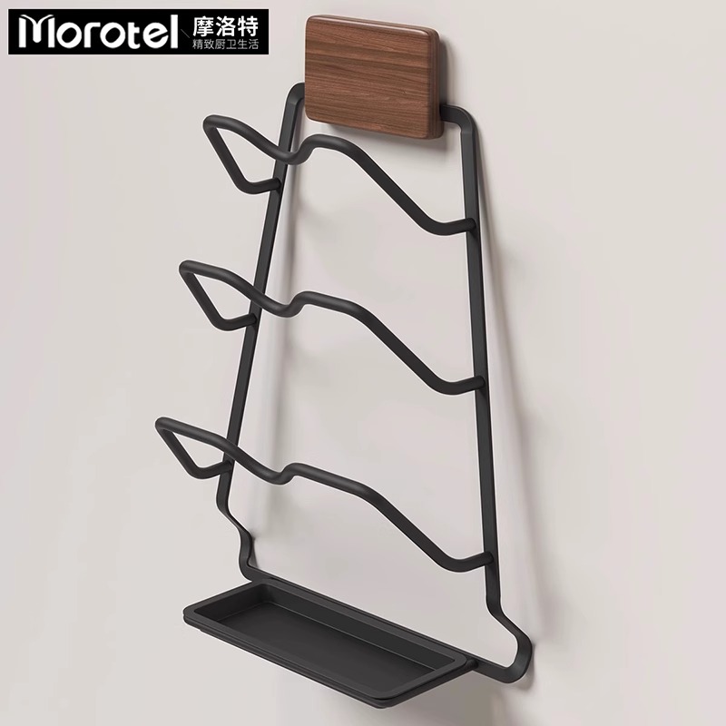 Morotel/摩洛特黑胡桃木锅盖架收纳层架厨房壁挂置物架砧板放置架