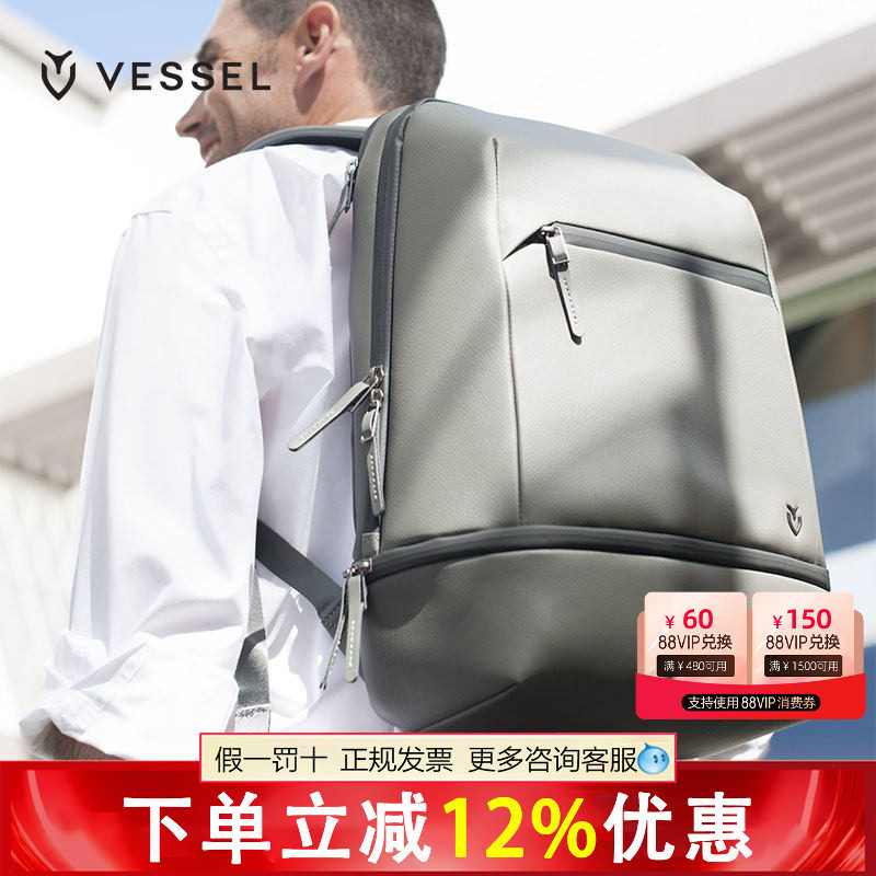 VESSEL双肩包轻奢高尔夫衣高尔夫衣物包
