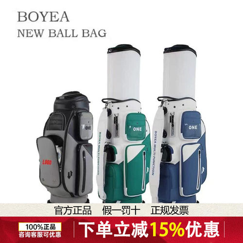 BOYEA高尔夫航空托运球包万向四轮golf男女士球包防水免费绣名字