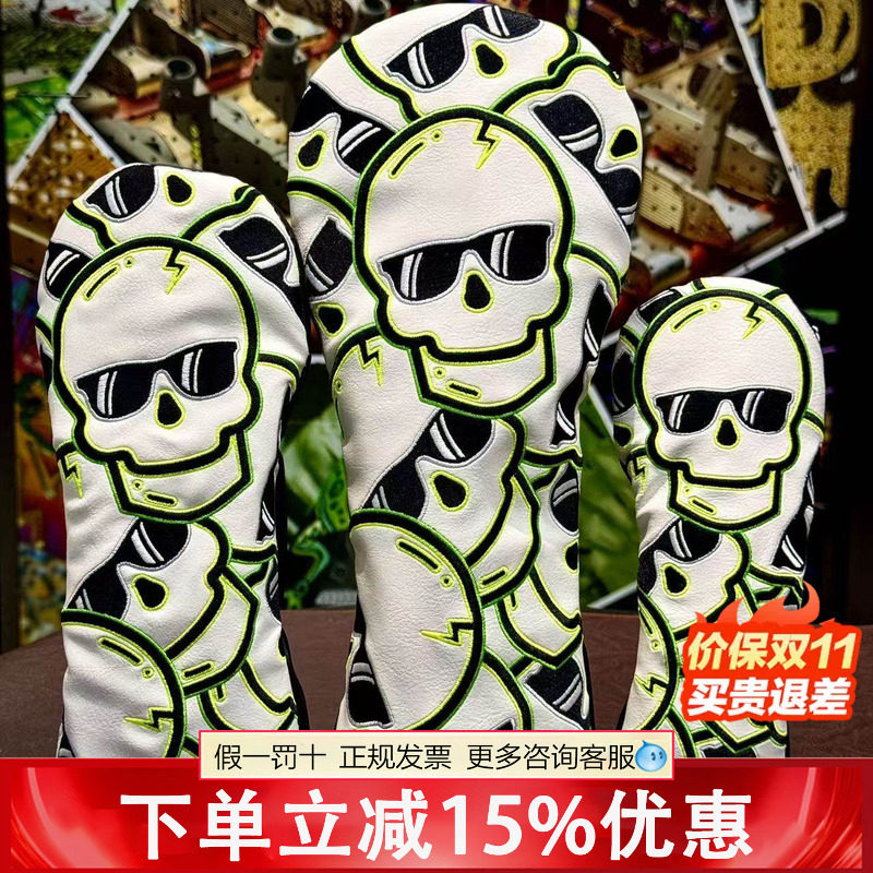 SWAG球杆套高尔夫球杆帽套组时尚个性一号木35号球道木铁木杆保护
