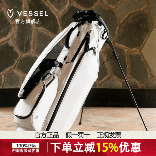 vessel26年高尔夫球包SUNDAYIV支架包7寸3格轻便易携带2.9KG枪包